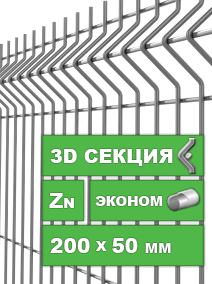 Панель оцинкованная